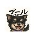 夏に使える可愛いチワワ♡（個別スタンプ：8）