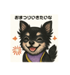 夏に使える可愛いチワワ♡（個別スタンプ：10）