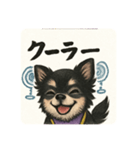 夏に使える可愛いチワワ♡（個別スタンプ：14）