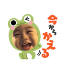 いぶきんぐ1歳児（個別スタンプ：2）