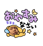いぶきんぐ1歳児（個別スタンプ：6）