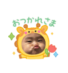 いぶきんぐ1歳児（個別スタンプ：8）
