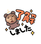 いぶきんぐ1歳児（個別スタンプ：12）