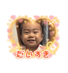 いぶきんぐ1歳児（個別スタンプ：14）