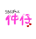 からふる文字。（個別スタンプ：1）