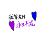 からふる文字。（個別スタンプ：2）