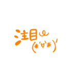 からふる文字。（個別スタンプ：3）