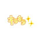 からふる文字。（個別スタンプ：6）