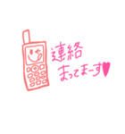 からふる文字。（個別スタンプ：7）