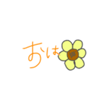 からふる文字。（個別スタンプ：8）