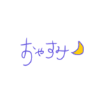 からふる文字。（個別スタンプ：9）