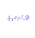 からふる文字。（個別スタンプ：11）