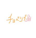 からふる文字。（個別スタンプ：12）