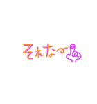からふる文字。（個別スタンプ：16）