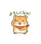 はむまるのふんわり毎日スタンプ（個別スタンプ：6）