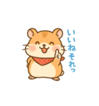 はむまるのふんわり毎日スタンプ（個別スタンプ：12）