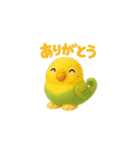 ぷっくり可愛い✨インコちゃん（個別スタンプ：7）