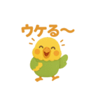 ぷっくり可愛い✨インコちゃん（個別スタンプ：8）