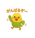 ぷっくり可愛い✨インコちゃん（個別スタンプ：10）