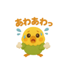 ぷっくり可愛い✨インコちゃん（個別スタンプ：13）