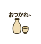 今夜のお酒スタンプ（個別スタンプ：2）