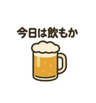 今夜のお酒スタンプ（個別スタンプ：3）
