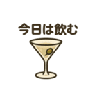 今夜のお酒スタンプ（個別スタンプ：4）