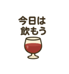 今夜のお酒スタンプ（個別スタンプ：5）