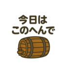 今夜のお酒スタンプ（個別スタンプ：9）