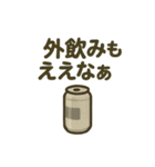 今夜のお酒スタンプ（個別スタンプ：13）