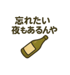 今夜のお酒スタンプ（個別スタンプ：14）