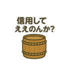今夜のお酒スタンプ（個別スタンプ：16）