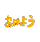デカ文字（カラフル）（個別スタンプ：1）