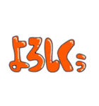 デカ文字（カラフル）（個別スタンプ：5）