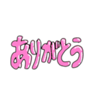 デカ文字（カラフル）（個別スタンプ：7）
