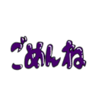 デカ文字（カラフル）（個別スタンプ：8）