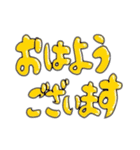 デカ文字（カラフル）（個別スタンプ：9）