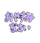 デカ文字（カラフル）（個別スタンプ：10）