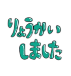 デカ文字（カラフル）（個別スタンプ：12）