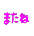 デカ文字（カラフル）（個別スタンプ：15）