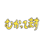 デカ文字（カラフル）（個別スタンプ：16）