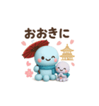 タコくんとぬいぐるみ ありがとう編（個別スタンプ：13）