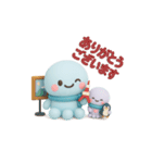 タコくんとぬいぐるみ ありがとう編（個別スタンプ：15）