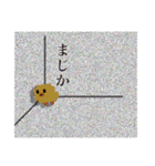 【7】ドット絵ひよこ、返事、推しとヲタ活（個別スタンプ：1）