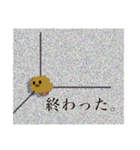【7】ドット絵ひよこ、返事、推しとヲタ活（個別スタンプ：2）