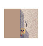 【7】ドット絵ひよこ、返事、推しとヲタ活（個別スタンプ：3）