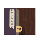 【7】ドット絵ひよこ、返事、推しとヲタ活（個別スタンプ：9）