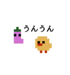 【7】ドット絵ひよこ、返事、推しとヲタ活（個別スタンプ：11）