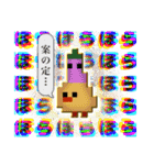 【7】ドット絵ひよこ、返事、推しとヲタ活（個別スタンプ：16）