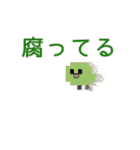 【7】ドット絵ひよこ、返事、推しとヲタ活（個別スタンプ：18）